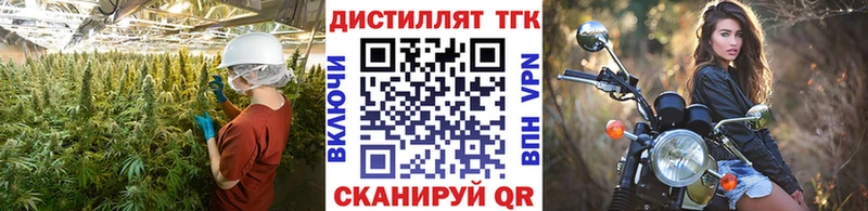 ТГК Wax  купить наркотики сайты  Ленинск-Кузнецкий 