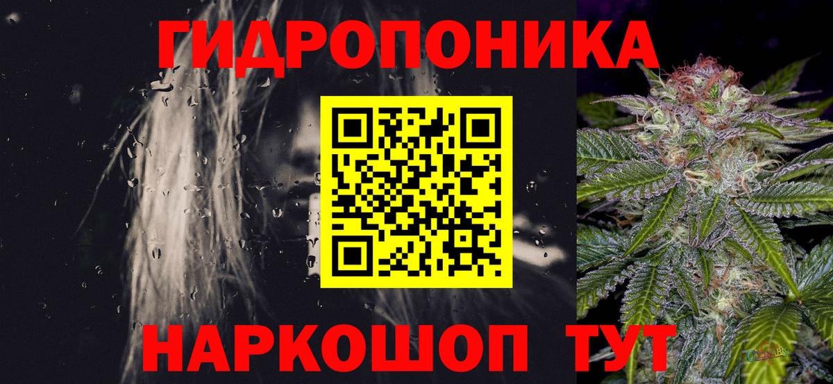 Бошки марихуана Ganja  Вход с VPN  Конопля гибрид  Ленинск-Кузнецкий  Бошки Шишки SATIVA & INDICA 